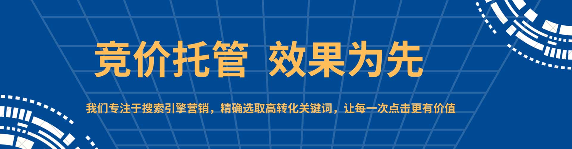 桂阳信息流托管