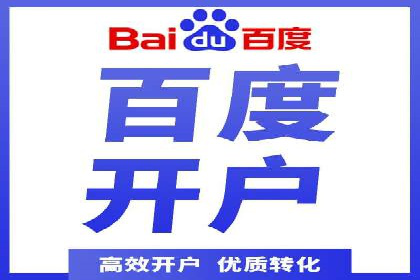 案例解析：SEM推广助力企业实现低成本高回报