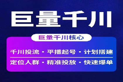 sem托管服务案例：如何实现广告投放效果最大化